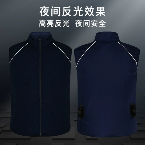 Жилет, охлаждающий вентилятор для работы, защита от солнца, короткий рукав