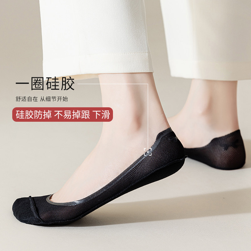 春夏新款隐形硅胶防滑不掉跟船袜 迪品丝船袜