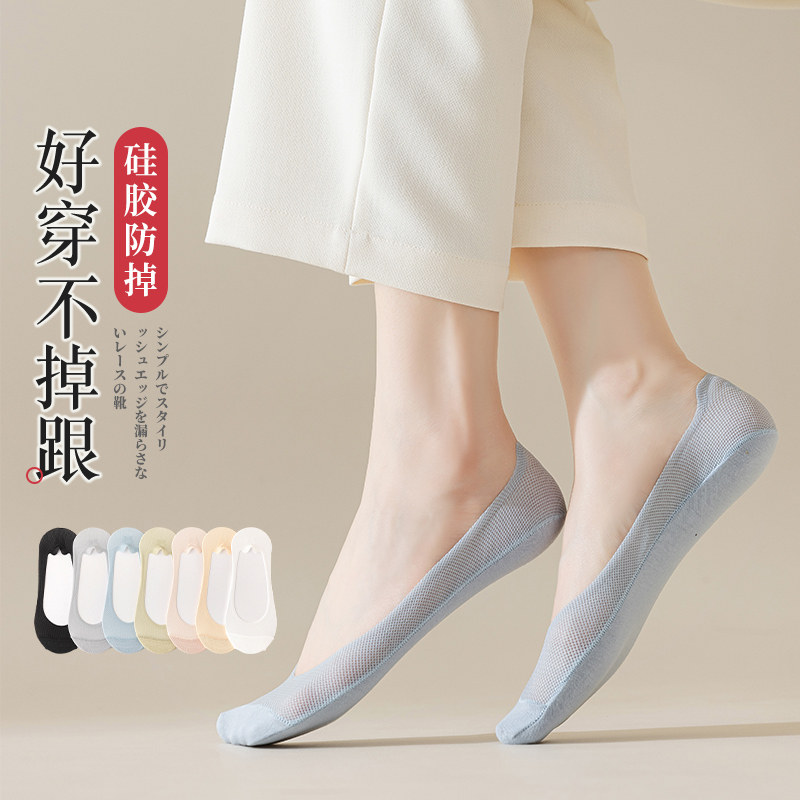 春夏新款隐形硅胶防滑不掉跟船袜 迪品丝船袜