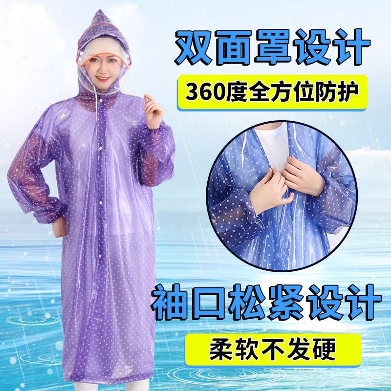 Men's and women's raincoat single long zipper full body