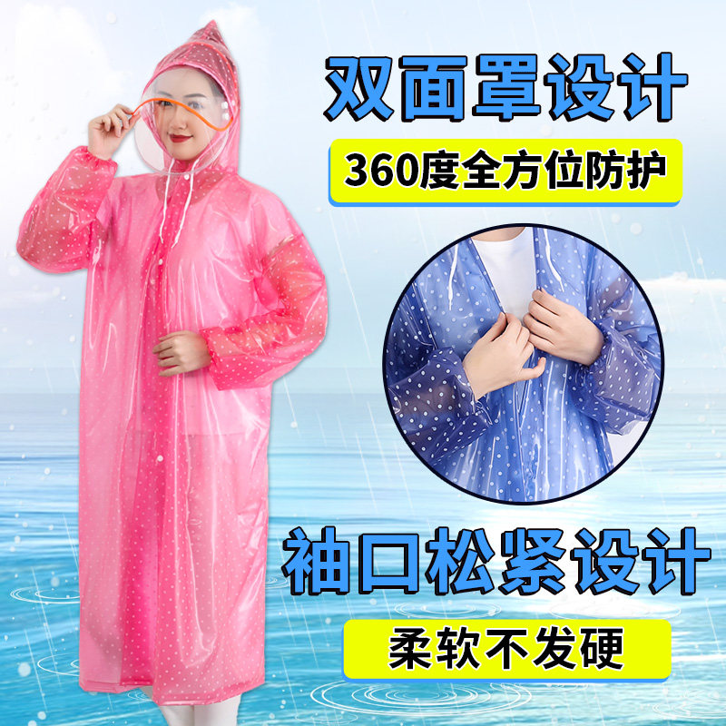 Men's and women's raincoat single long zipper full body