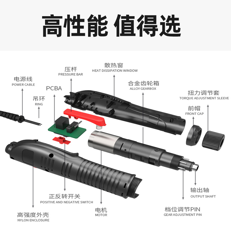 德至高TGK-PA528K直插式大扭力半自动电动螺丝刀批PA628K/PA628KS - 图2