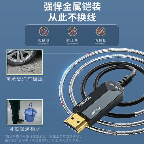 斯格4K光纤HDMI2.0线纯光线钢丝铠装防护4K60hz高清线投影仪电视连接线长距离工程布线数电竞显示器ps4家装线-图3