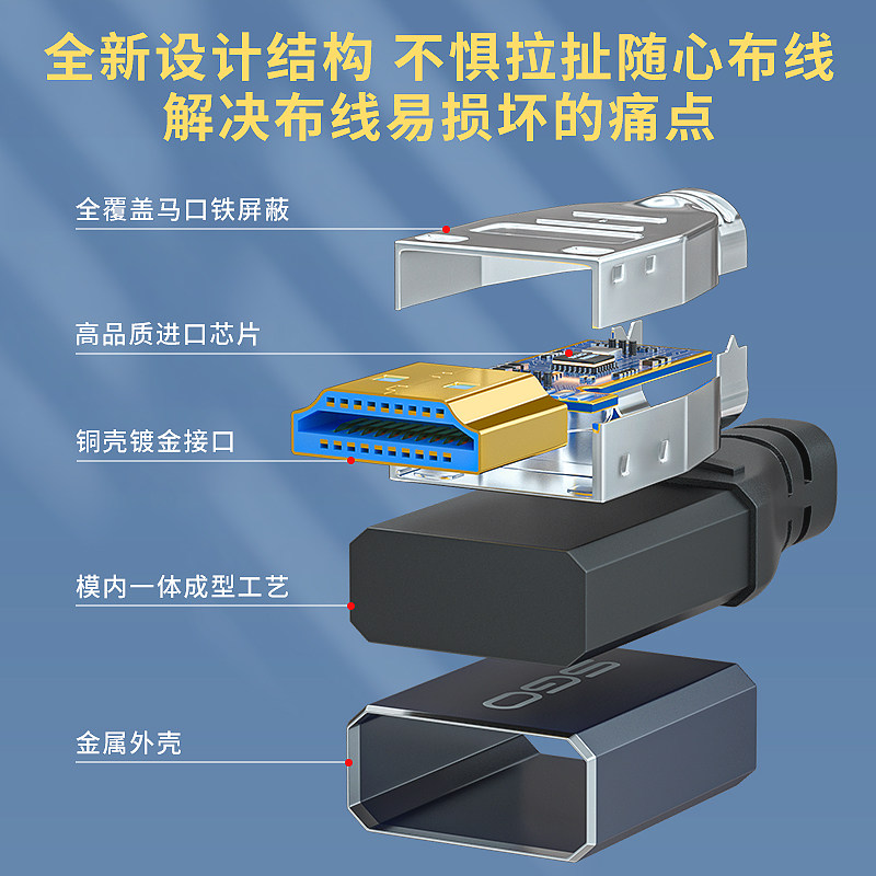 斯格光纤HDMI线2.1版8K一体成型高清线60hz电脑4K显示器2.0连接线,淘宝优惠券,粉丝福利购,淘宝优惠卷