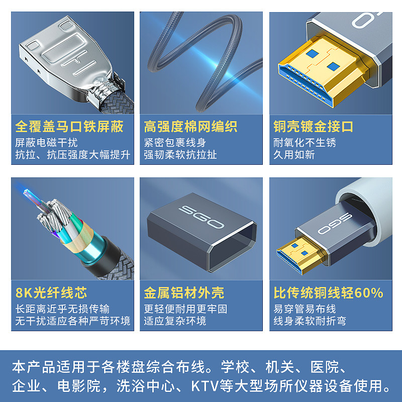 斯格光纤HDMI线2.1版8K一体成型高清线60hz电脑4K显示器2.0连接线,淘宝优惠券,粉丝福利购,淘宝优惠卷