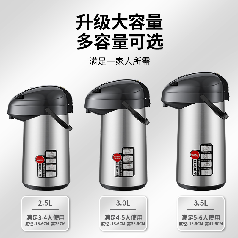 大容量便携开水瓶按压式保温水壶 daydays保温壶
