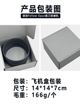 兼容于Fellow Opus研磨机豆料吹气卷残粉压缩除渣清洁咖啡机配件