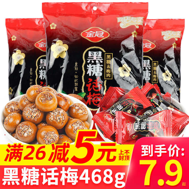国内外の人気 梅にんにく 梅辰の元祖梅にんにく1kg 500g 2 国内外の人気 梅にんにく 梅辰の元祖梅にんにく1kg 500g 2