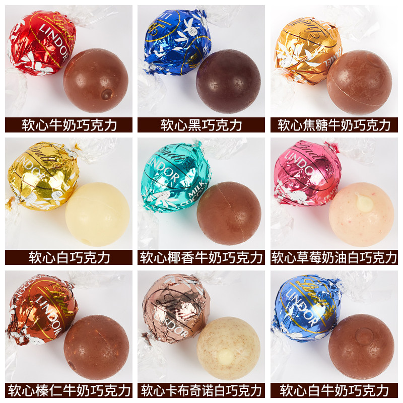 【婚庆季】lindor进口瑞士莲软心喜糖 唯叮食品牛奶巧克力