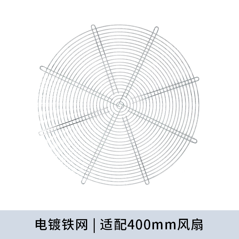 GBOC风机网散热风扇防护网罩铁丝网80/90/120/150金属铁网保护罩 - 图3