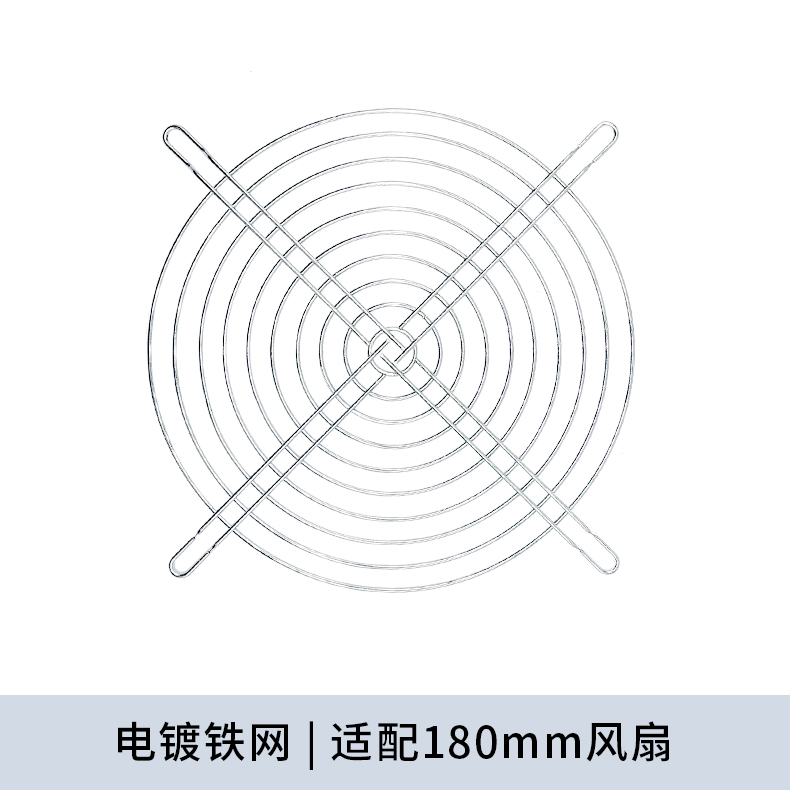 GBOC风机网散热风扇防护网罩铁丝网80/90/120/150金属铁网保护罩 - 图2