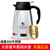 Car electric kettle, car 24v car supplies