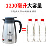 Car electric kettle, car 24v car supplies