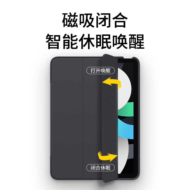 OtterBox适用苹果iPadAir4/5代通用保护套防摔防弯带笔槽10.9寸套24年新款Air6代11寸保护壳 - 图2