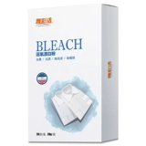 Кровоточащая пудря белая одежда, пятна, отправляйтесь в Huang Zengbai Special White Olde, желтый, белый стильный артефакт горячий список