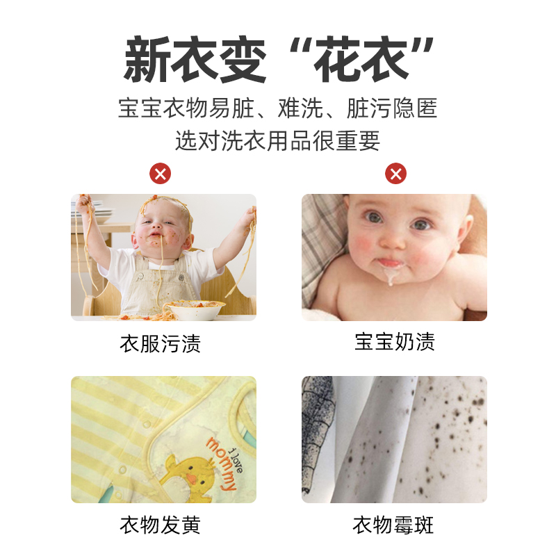 雅彩洁去渍王彩漂粉去污渍强白色衣物漂白剂去黄渍神器