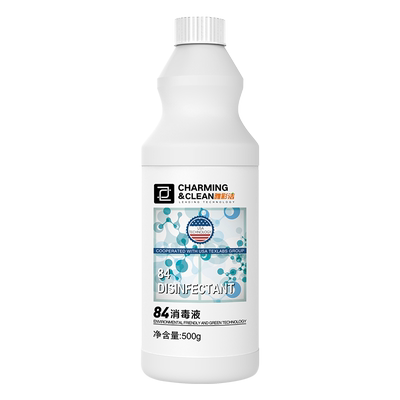 去黄增白去污渍衣物活氧彩漂剂250g