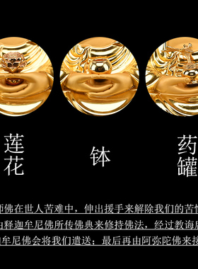 铜全身贴真金三世三宝佛 阿弥陀佛释迦牟尼药师佛佛像供奉摆件