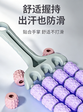 32珠狼牙棒腿部滚轮四排按摩器滚腿小腿儿童肌肉训练经络疏通神器