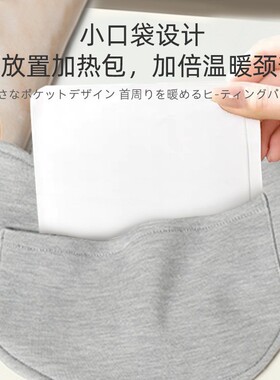 瑜悦秋冬新款真丝加厚磨毛围脖女护颈保暖保暖围巾桑蚕丝护颈脖