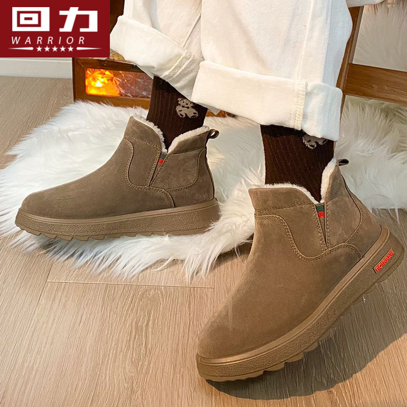  世履鞋类时尚雪地靴