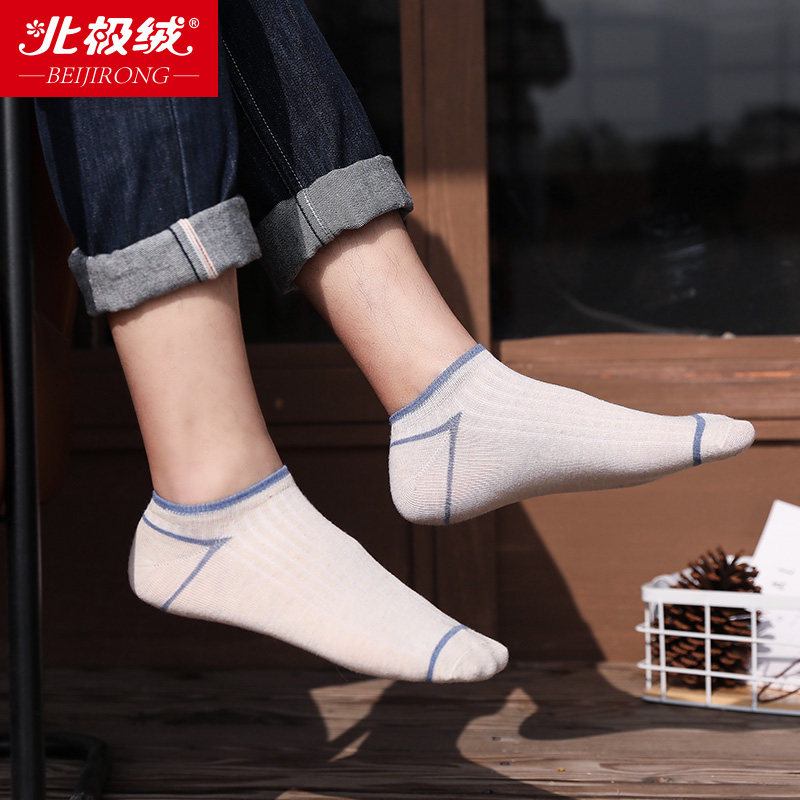  bejirog北极绒伍笛短袜/打底袜/丝袜/美腿袜