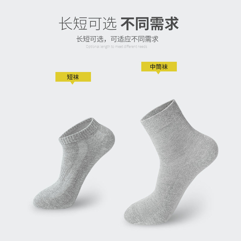  bejirog北极绒伍笛短袜/打底袜/丝袜/美腿袜