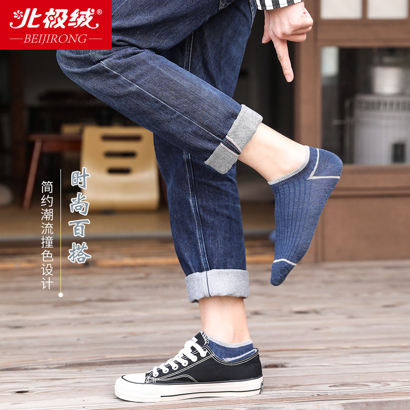  bejirog北极绒伍笛短袜/打底袜/丝袜/美腿袜