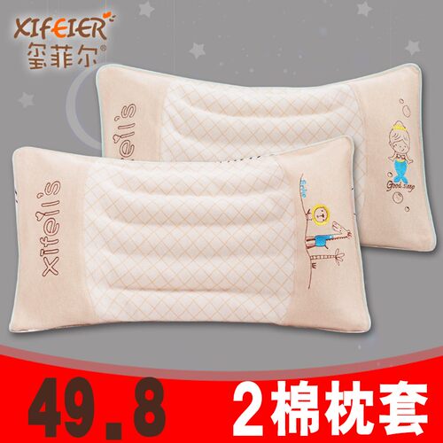 婴儿儿童枕头1-2-3-6-10岁以上幼儿园专用小学生彩棉宝宝四季通用 - 图0
