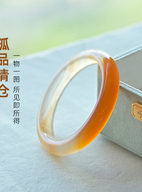 纯天然玛瑙手镯橙色橘黄52圈口