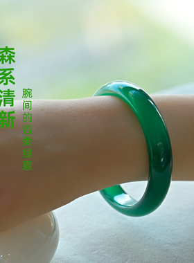 天然绿玛瑙手镯清新透冰款玉镯女