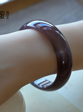 天然紫玛瑙手镯帝王紫玛瑙显白款