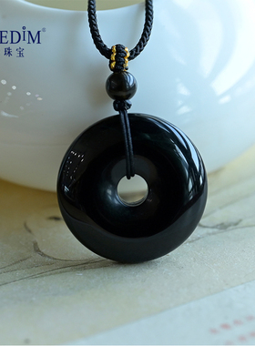 正品纯天然黑曜石平安扣吊坠项链