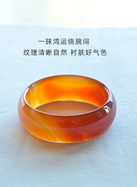 天然红玛瑙手镯国风玉镯质地温润