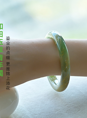 和田玉翠青手镯天然正品一物一图