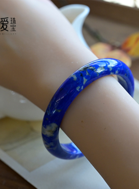 青金石手镯天然帝王青深蓝色镯子有金有白青金石水晶饰品女生礼物