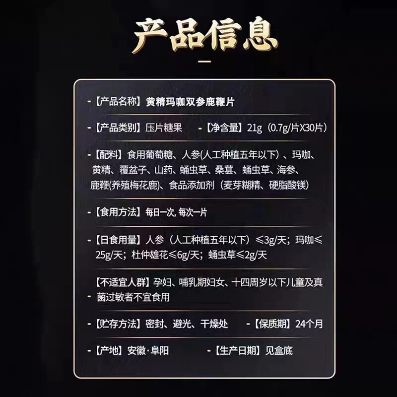  博康天天好大药房牡蛎/贝类提取物