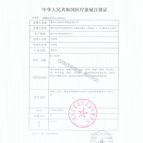 Thunder fire moxibustion Baixiao big moxa column moxa stick moxa device for medical children adult magnetic phoenix moxa moxa moxa moxa moxa moxa moxa moxa moxa moxa moxa moxa moxa moxa moxa moxa moxa moxa moxa moxa moxa moxa moxa moxa moxa moxa moxa moxa moxa moxa moxa mo