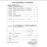Yinzimei функциональный гинекологический гель против ВПЧ, уход за женскими половыми органами, снижает локальную нагрузку ВПЧ, подлинный zp