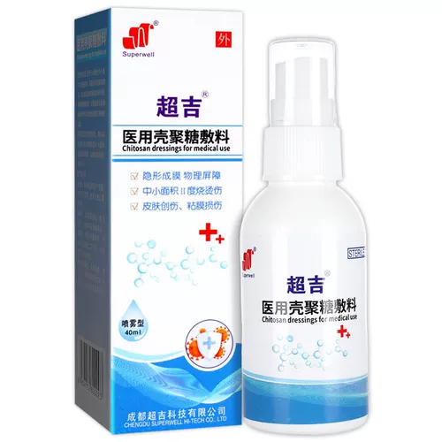 Chaoji Медицинская хитозанская заправка кожа антибактериальная травма Мягкие ожоги и спрей -фармация Scald Authentic ZP