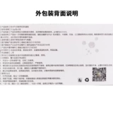 Yinzimei функциональный гинекологический гель против ВПЧ, уход за женскими половыми органами, снижает локальную нагрузку ВПЧ, подлинный zp