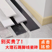 Marble Skirting line tiles Ground Wire Ceramic White Full Porcelain Stone Feet Line Black Floor Tiles Narrow patch foot line