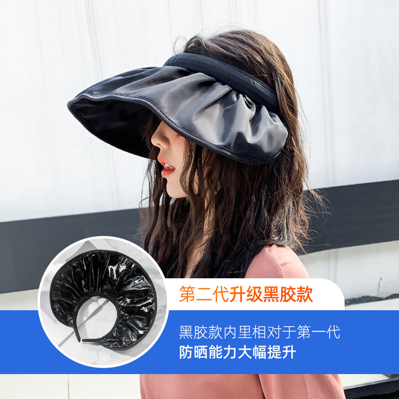 慕爱婷旗舰店帽子女韩版百搭防晒遮脸太阳帽潮贝壳渔夫帽防紫外线遮阳空顶帽1