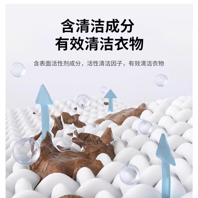 日本亿菲羽绒服清洁湿巾免洗便捷强力去污去油去渍口红干洗专用,淘宝优惠券,粉丝福利购,淘宝优惠卷