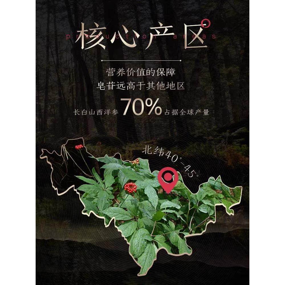 长白山足年高丽参正品官方旗舰店无糖别直免费切片打粉高丽叁,淘宝优惠券,粉丝福利购,淘宝优惠卷