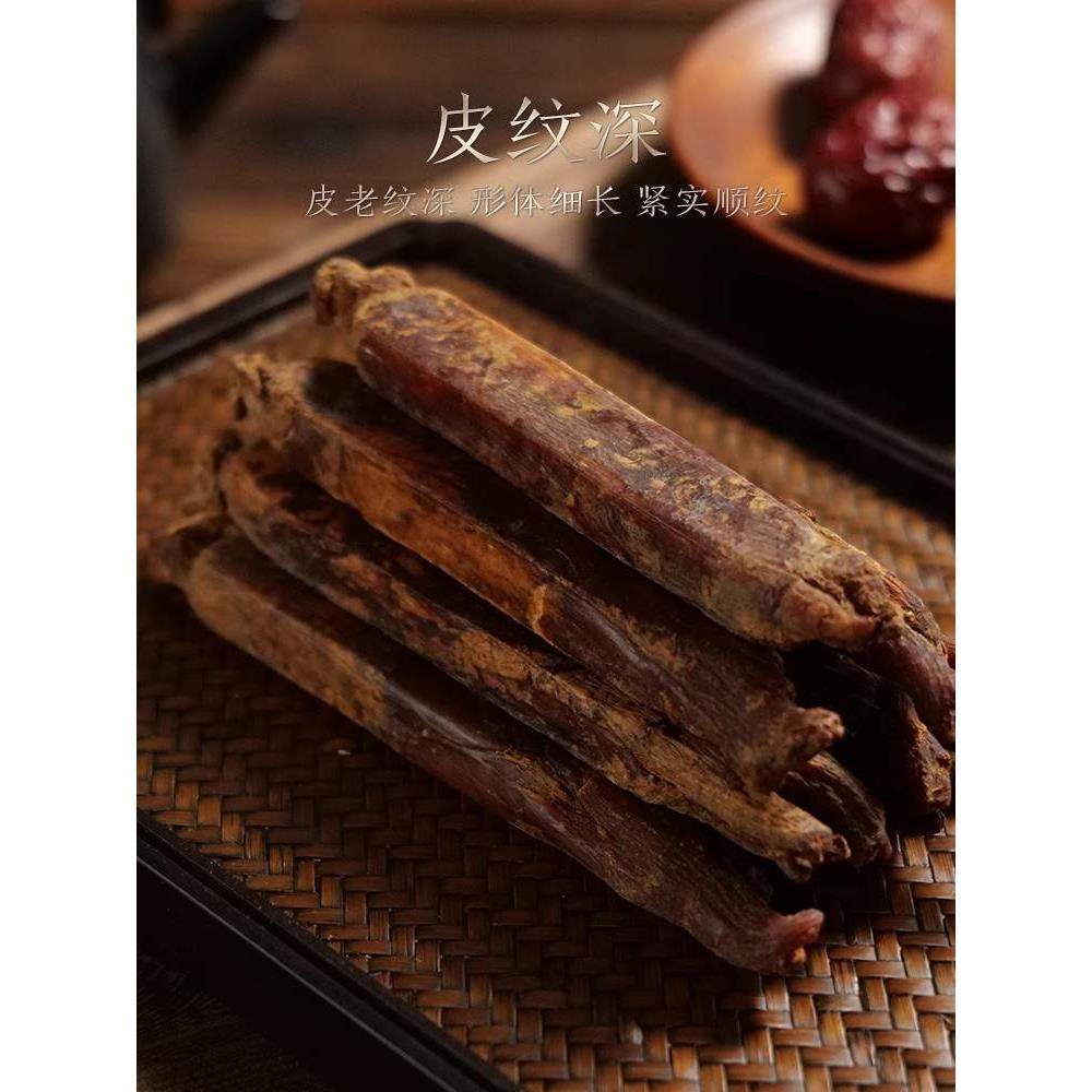 长白山足年高丽参正品官方旗舰店无糖别直免费切片打粉高丽叁,淘宝优惠券,粉丝福利购,淘宝优惠卷