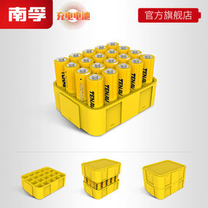 南孚锂可充KTV无线麦克风话筒可充电电池5号20节锂电池1.5V快充五号充电锂电池大容量游戏手柄吸奶器电池通用
