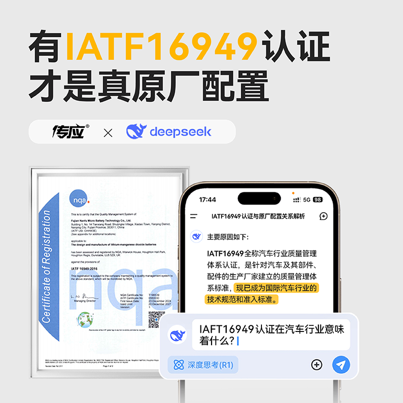 适用极狐 阿尔法S ARCFOX αS S5汽车钥匙电池南孚传应CR2032遥控器电子北汽2021新款2022年北极狐T T5 考拉 - 图3