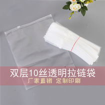 pe new 50 only pull-chain bag transparent packing bag clothes cashier bag plastic closure bag 3040 set to do