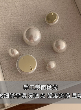 复古气质超大颗半圆珍珠耳钉
